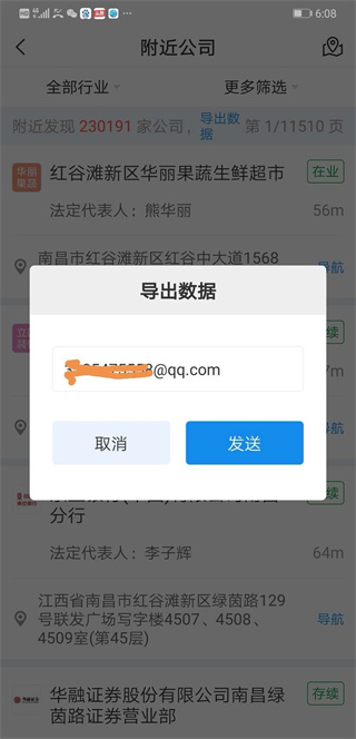 瓜帅前分析师：能想象哈兰德加盟巴萨，姆巴佩在他就不可能去皇马